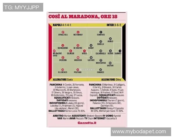 切沃对阵国米的比赛结果揭晓球迷热议精彩瞬间与战术分析